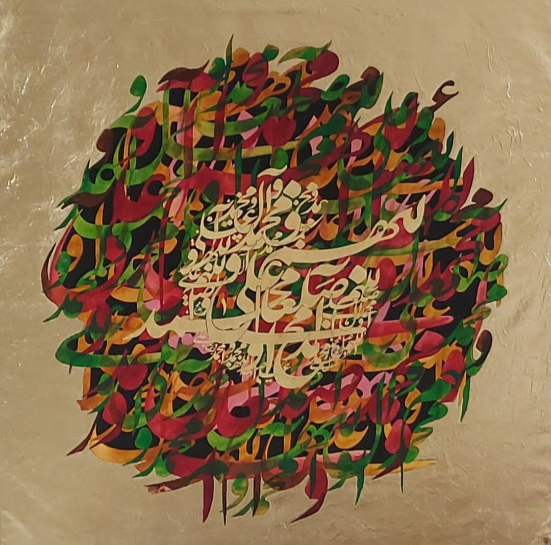 تابلو نقاشی خط صلوات