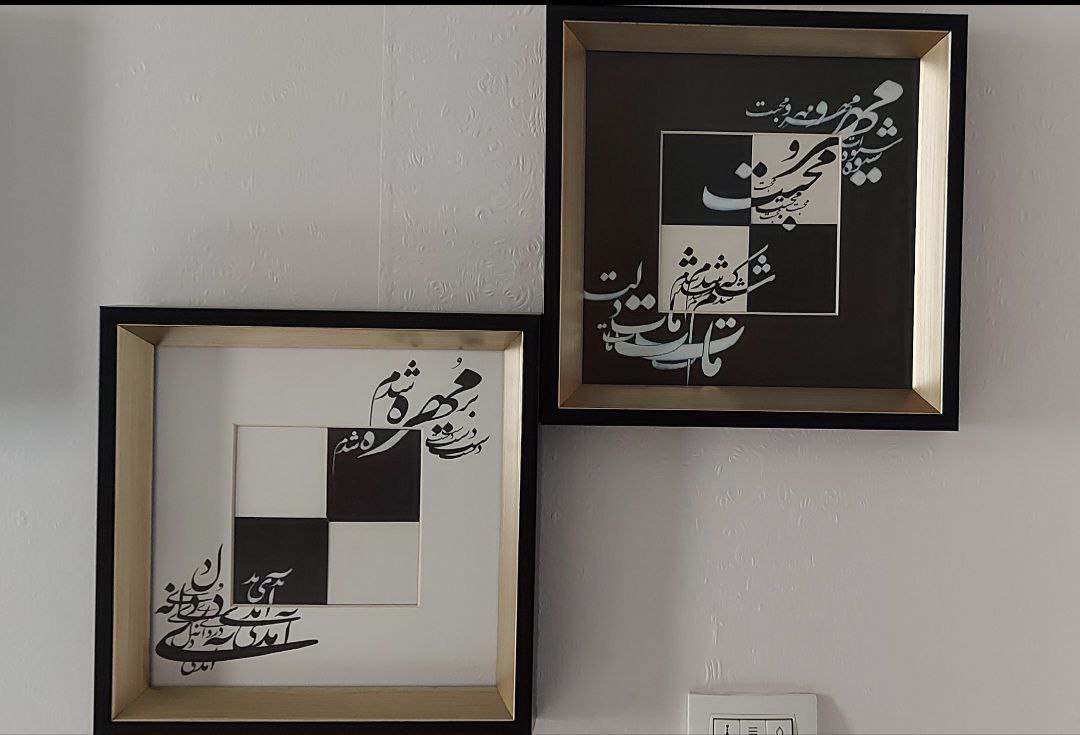 تابلو شطرنج دل
