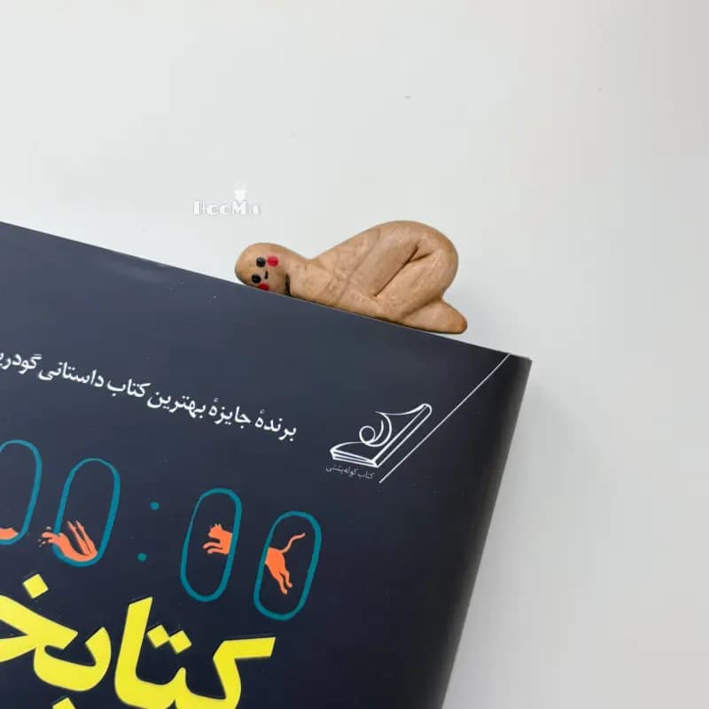 بوکمارک دست ساز چوبی تماشای غروب - تصویر دوم