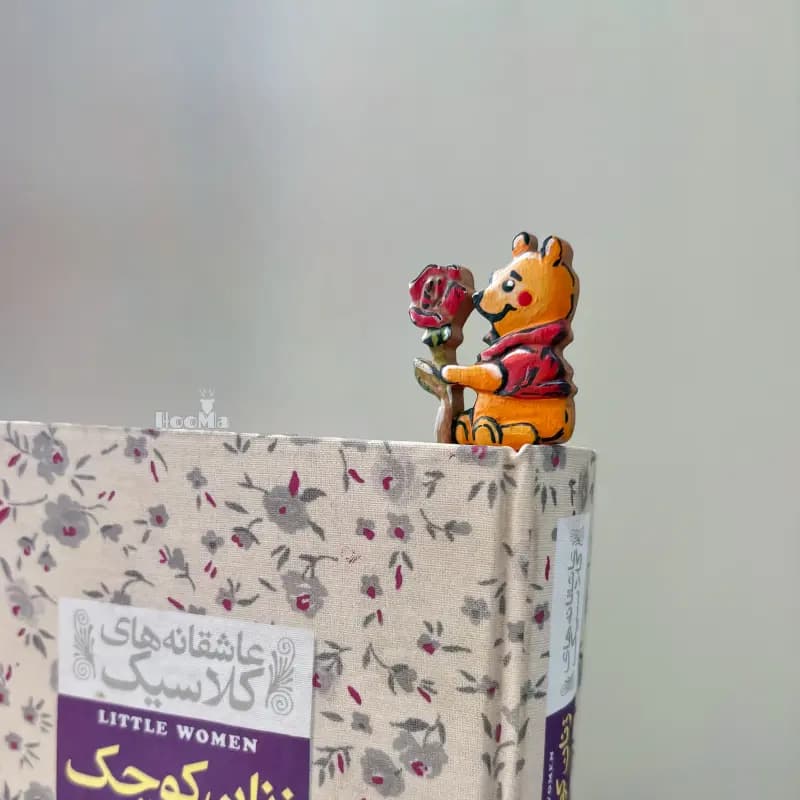 بوکمارک دستساز چوبی وینی پو - تصویر سوم