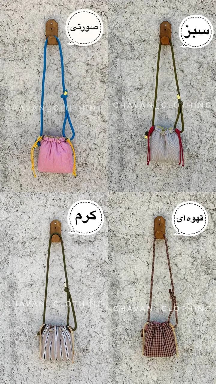 کیف کراس بادی پارچه ای بقچه ای - تصویر دوم