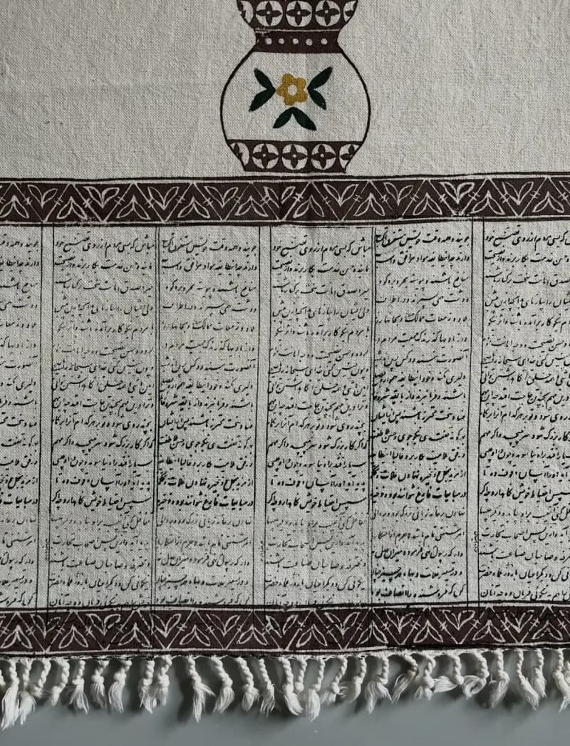 رومیزی گل زرد - تصویر دوم