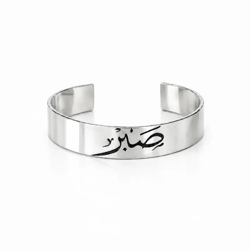 بنگل نقره ۹۲۵ حکاکی سیاه قلم صبر - تصویر اول