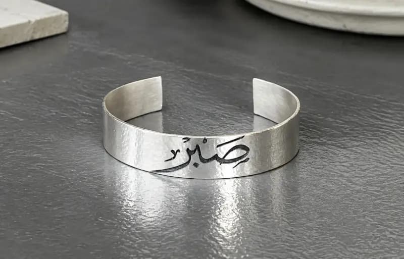 بنگل نقره ۹۲۵ حکاکی سیاه قلم صبر - تصویر دوم