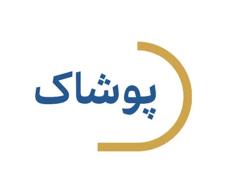 category-image-پوشاک