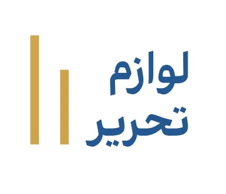 category-image-لوازم تحریر