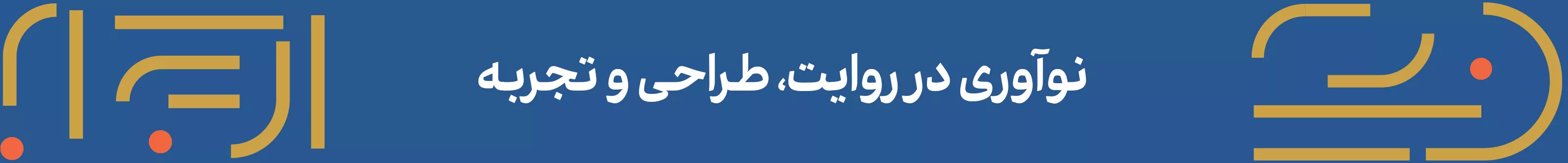 کالکشن خونه تابستونی