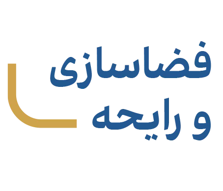 category-image-فضا سازی و رایحه